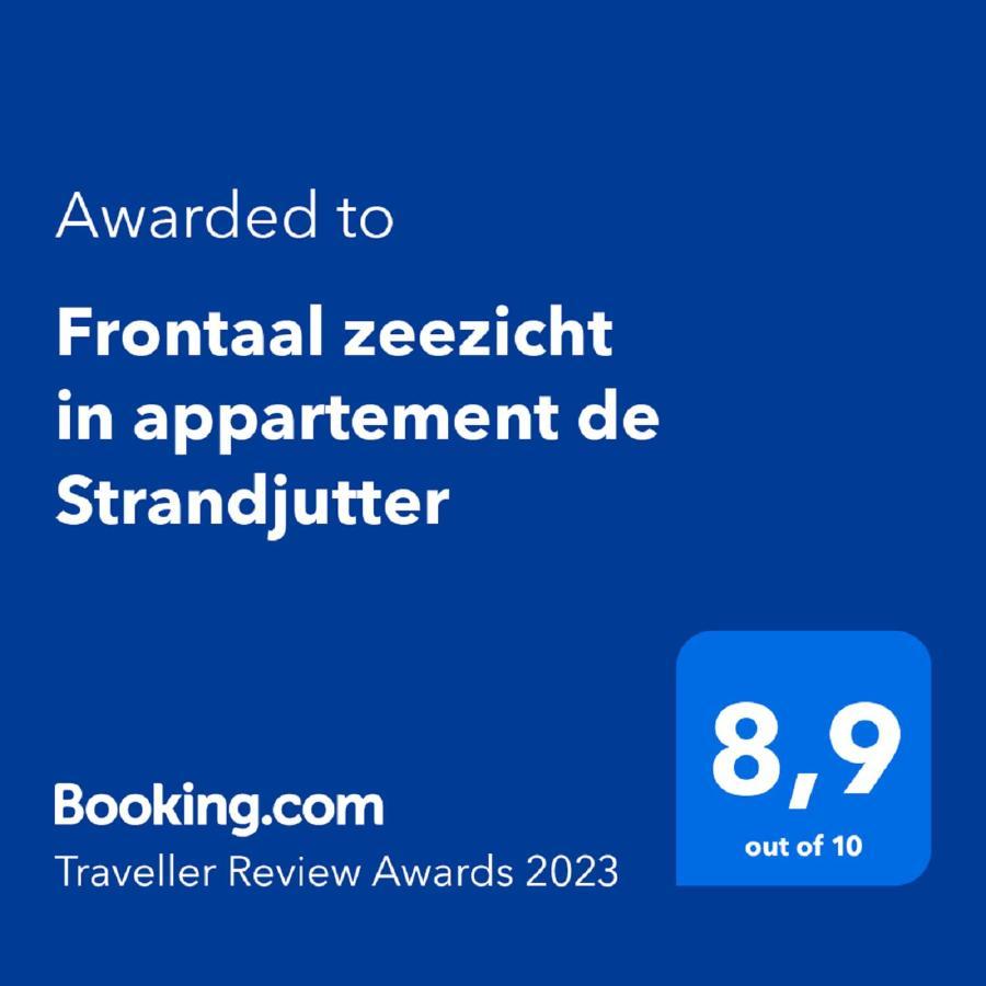 Frontaal Zeezicht In Appartement De Strandjutter オステンド エクステリア 写真